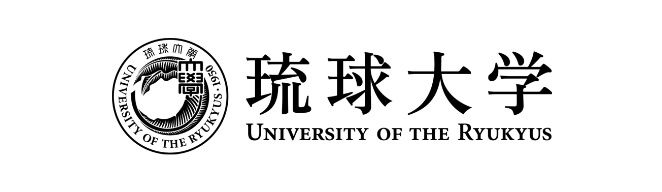 琉球大学公式サイト