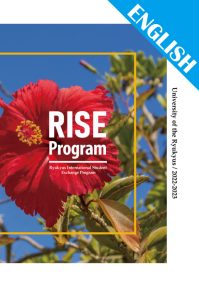 RISE Program Application Guide_Eng.