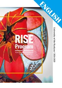 RISE Program Application Guide_Eng.